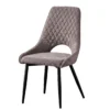 HERMANCE CHAISE BEIGE