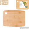 PLANCHE A DECOUPER EN BAMBOU 20X15CM